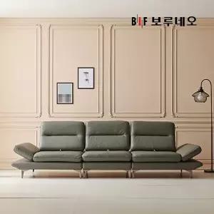 [BIF보루네오]BIF보루네오 디에르 모건 스윙기능 천연통가죽 4인 소파