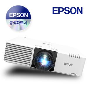 EB-L730U 레이저 빔프로젝터 7000안시 WUXGA