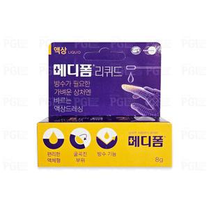 메디폼 리퀴드 8g 액상드레싱 / 창상피복제