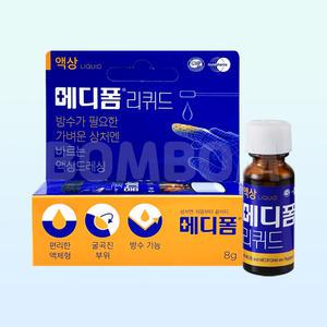 메디폼 리퀴드 8g 액체형 액상형 액상드레싱