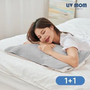 [리브맘] 매일 바꿔쓰는 피그먼트 베개커버 1+1 40x60