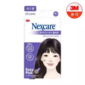 [3M] 짜기 전 넥스케어 블레미쉬 패치 릴리프 116매 티트리잎 오일성분 2배 초슬림 강력 진정케어 뾰루지 트러블 상처 습윤밴드