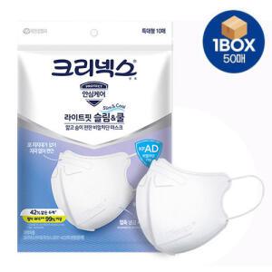 크리넥스 KFAD 라이트핏 슬림&쿨마스크 (특대) 화이트 10매*5입/1박스
