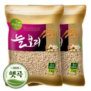 2026년 햇곡 국산 늘보리 10kg (5kgx2봉) 겉보리 꽁보리밥