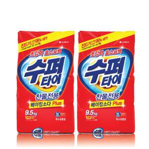 수퍼타이 9.5kg x 2개 베이킹소다 가루세제 세탁세제