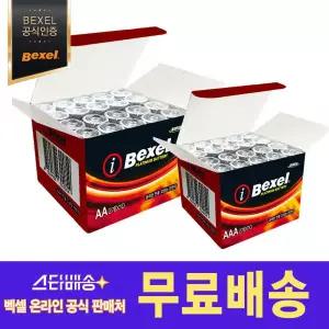 플래티넘 고성능 대용량 건전지 AA 40알 벡셀