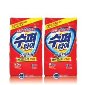 수퍼타이 9.5Kg x 2개 베이킹소다함유 세탁세제 가루세제 가루비누 빨래 대용량 업소용
