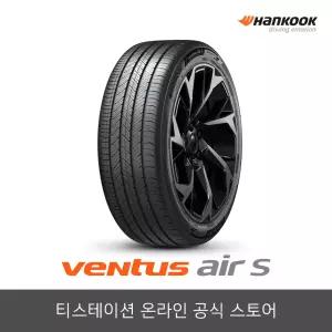 [공식몰] 한국타이어 벤투스 에어 S H472 245/40R19 흡음재O