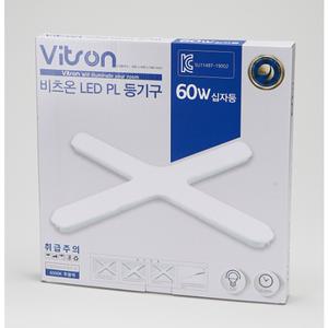 비츠온 LED 십자등 60W 다용도 인레티어 조명 등기구 고정형 전구색 주광색 심플