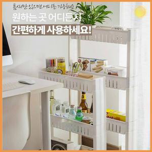 냉장고 이동식 함 틈새 4단 추천 정돈 수납장 정리 3단 세탁실 리빙 다목적 용품 가성비 다용도 실용 기타