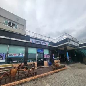[경북] 칠보산온천리조트(경북, 영덕)