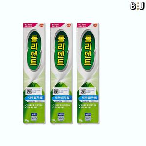 [정품] [약국] 폴리덴트 의치부착재 틀니접착제 70g 내추럴무향 3개 틀니부착제 틀니고정강화 [백화점]