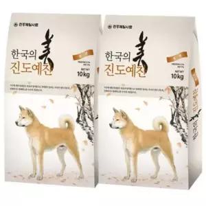 진도예찬 성견 20kg(10kg+10kg) 대용량 강아지 사료