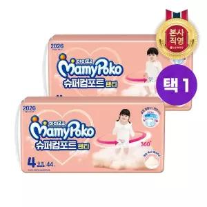 [엘지생활건강]마미포코 슈퍼컴포트팬티 대형 44P X 3팩(남아/여아 택 1)