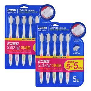2080 오리지날 미세모 칫솔 5+5개입 X 2개