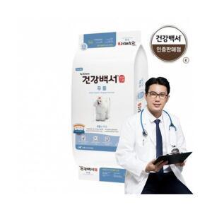 푸들사료 대용량 뉴트리나 건강백서 푸들 10.2kg