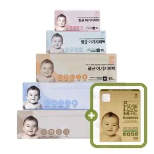 네이쳐러브메레 항균 아기지퍼백 미니,소,중,대,특대 모음전 (GIFT) 유아 위생 면봉 80P 1개
