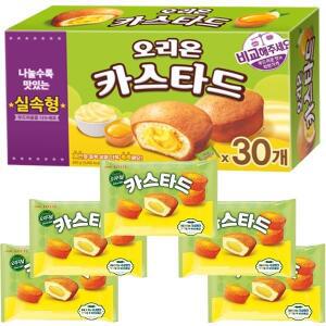 [셀러허브]무료배송 오리온 카스타드 30개 대용량 실속형 (S8743023)