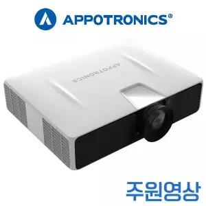 아포트로닉스 AL-MU715E 7000안시 DLP WUXGA 레이저 빔프로젝터 스크린 골프모드 내장