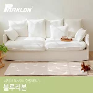 [파크론] 블루리본 더셰프 와이드 주방매트 (대) 150x55x1.5cm