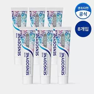 [센소다인][센소다인] 엑스트라 화이트 민감성 치약 120g x8개