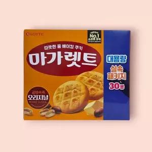[셀러허브]롯데제과 마가렛트 대용량 실속패키지 660g x5 (S9645466)