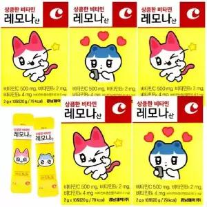 [보리보리/땡큐온]경남제약 레모나 산 비타민C 골골즈 2g 50포