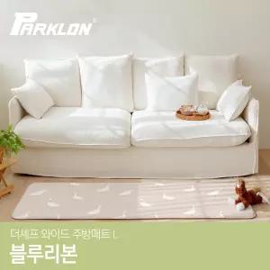 블루리본 더셰프 와이드 주방매트 (대) 150x55x1.5cm