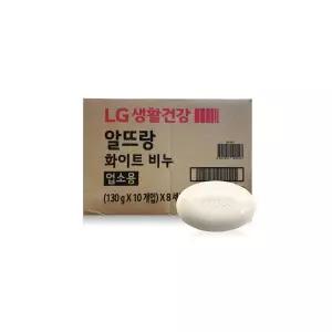 LG 드봉 비누 알뜨랑 화이트 x 80개 130g 벌크 알비누