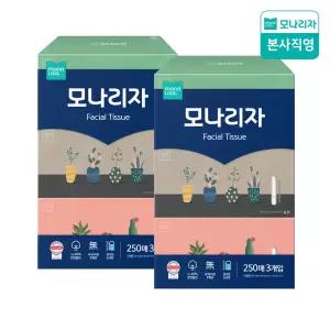 천연펄프 피부저자극 미용티슈 250매 3입 2팩 부드러운 각티슈 곽티슈