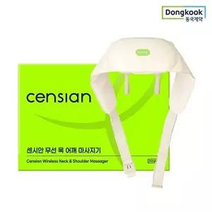 [동국제약]동국제약 센시안 무선 목 어깨 승모근 마사지기 (2가지모드 온열)