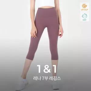 [녹족] 요가복 필라테스복 레나 7부 레깅스 2종세트