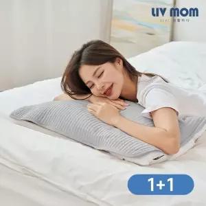 리브맘 매일 바꿔쓰는 피그먼트 베개커버 1+1 40x60
