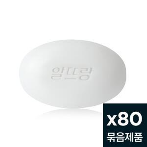 [LG생활건강] 드봉 알뜨랑 화이트 130g 80개1박스 가정용 업소용 사우나 골프장 비누
