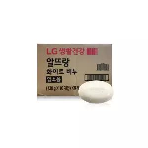 드봉 비누 알뜨랑 화이트 80개 130g 벌크 알비누