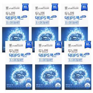 두뇌엔 닥터PS 맥스 2g 30포 x 6박스 6개월분