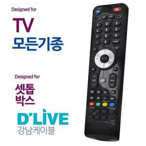 오디902 시크딜라이브 셋톱박스 모든 TV 통합 만능리모컨