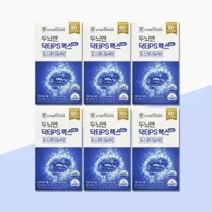[위바이옴] 두뇌엔 닥터PS 맥스 2g x 30포 x 6박스 포스파티딜세린 포스파세린 MAX