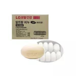 알뜨랑 화이트 130gx80개 손비누 세수비누 목욕