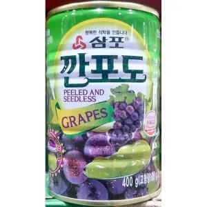 깐포도 삼포 400g 과일 통조림/프루트/샐러드/식당용/후루츠/캔/인스턴트/업소/깡통/간식/가정/안주/후르츠