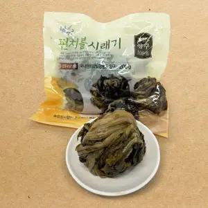 강원도 양구 펀치볼 삶은 시래기 200g x 5봉(1kg)