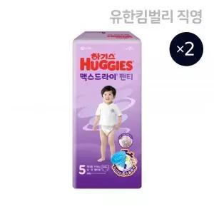 하기스 2024 맥스드라이 팬티형 기저귀 5단계 남아용 44매 X 2팩 특대형