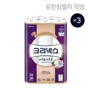 크리넥스 3겹 천연펄프 수프림 소프트 롤화장지 27m x 30롤 3팩