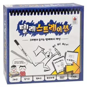 텔레스트레이션 코리아보드게임 정품