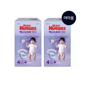 하기스 NEW 안심 빠른흡수 맥스드라이 여아용 팬티형 기저귀 4단계 104매
