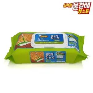 sh) 실속형 한박스 청소포 리필 물걸레 캡형 일회용 15개 대형