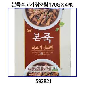 본죽 쇠고기 장조림 170G X 4PK 코스트코