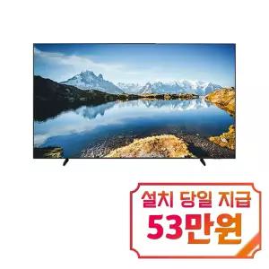 [삼성] 크리스탈 UHD TV 98인치 / KU98UD9000FXKR