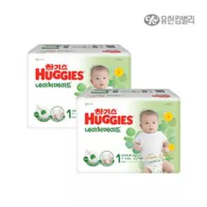 하기스 네이처메이드 밴드형 1단계 66매x2팩/ 기저귀