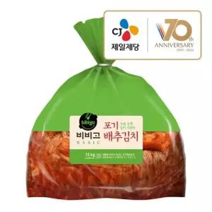 CJ제일제당 비비고 베이직 포기김치 10kg(고급 국내산 HACCP 인증 김치)1세트